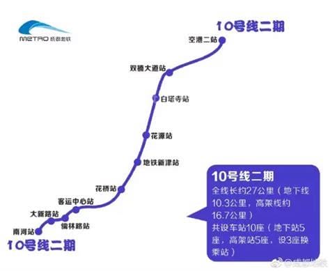 地铁10号线二期最新线路图 武汉地