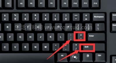 如何打“双引号”符号，电脑键盘双引