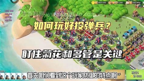 海岛奇兵投弹兵解锁，海岛奇兵投弹手怎么玩