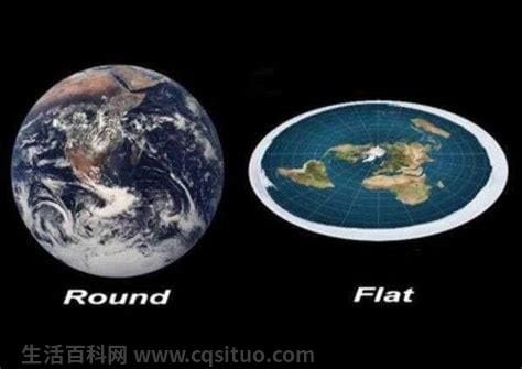 为什么地球是圆的而地面是平的 地