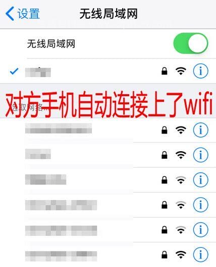 如何共享wifi密码，怎么把wifi密码分享给别人