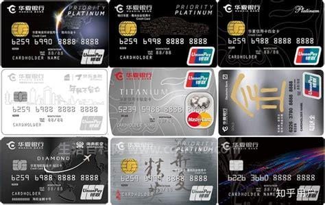 华夏银行的信用卡好办吗，华夏信用卡好申请有哪些特点
