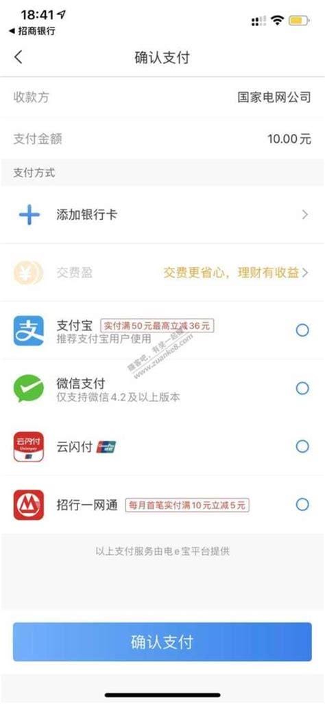 招行一网通有什么用，招商一网通账户是什么