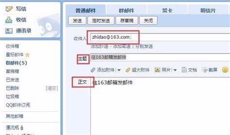 电信的邮箱格式是什么，中国电信企业邮箱怎么登录