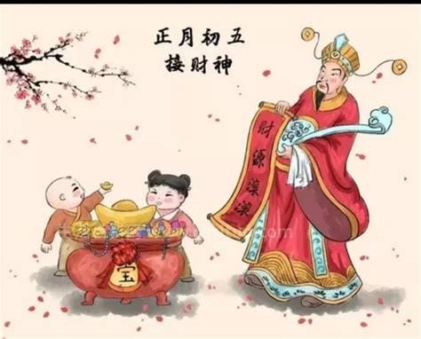 迎财神是正月初几，“初五迎财神”习俗都有哪