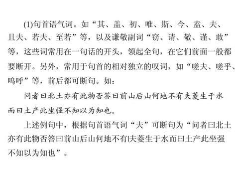 夫菱生于水而曰土产什么意思，北人生而不识菱者的识是什么意思