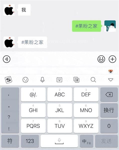 微信字怎么变色，微信聊天字体颜色怎么改变