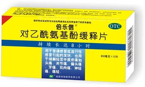 对乙酰氨基酚真的被列为禁药了吗,请问医生对乙酰氨基酚片是不是头孢类药物，