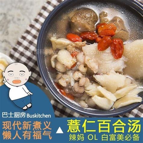 广东清补凉煲汤配方大揭秘,广东清补凉的八个配方用量