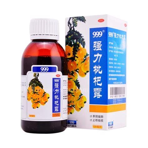 999强力枇杷露止咳水说明:一次15ml,强力枇杷露有效果吗