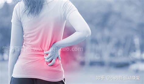 腰疼是什么原因引起来的,腰痛和心口痛是什么引起的