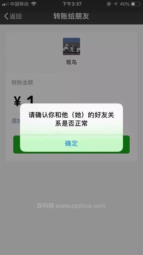 微信如何不发消息看出别人删了你