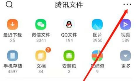 QQ浏览器加密保存在哪看