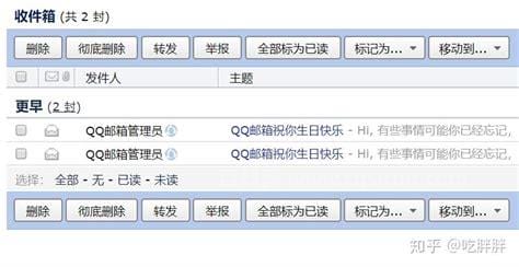 QQ怎么找别人发的礼物