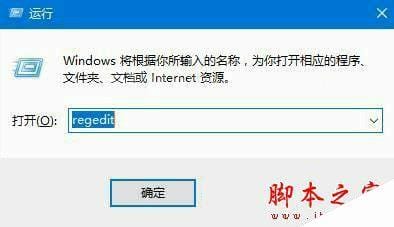 win10提示登录组件错误4