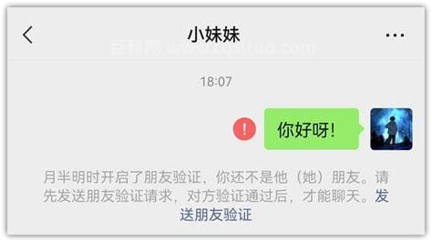 给对方微信拉黑,拉黑那方能解吗?