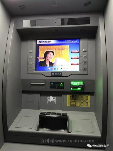 ATM机怎么取钱