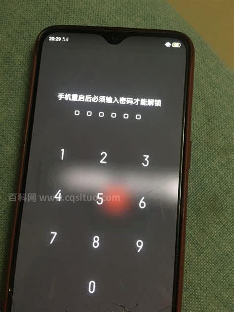 oppor11手机锁屏密码忘了怎么解锁