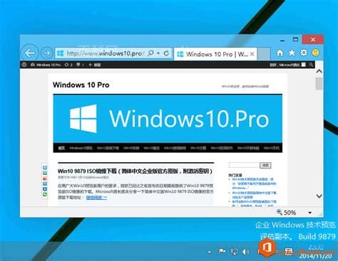 Win10开启Aero特效的方法步骤