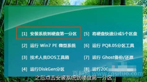 戴尔按f12还原系统步骤win10