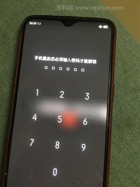 oppoa37手机锁屏密码忘了怎么解锁