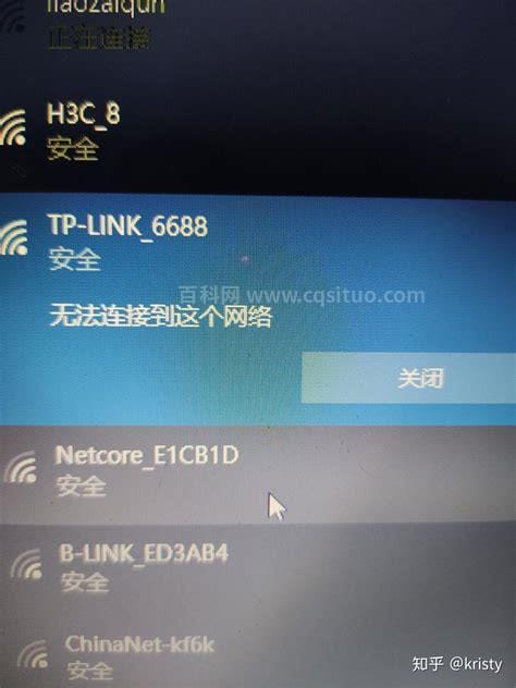 手机为什么连不上wifi,显示加入超时怎么回事