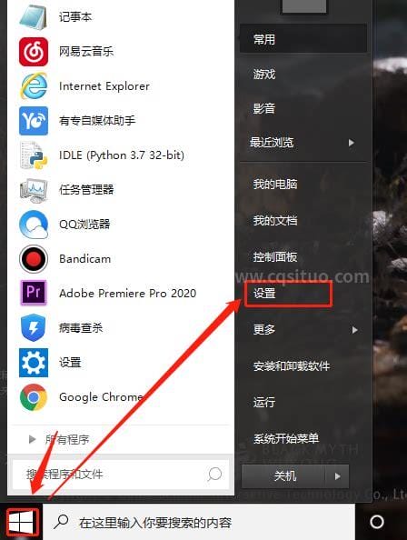 怎样关闭联想电脑win10的所有杀毒软件