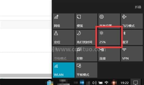 电脑屏幕亮度怎么调,电脑屏幕亮度