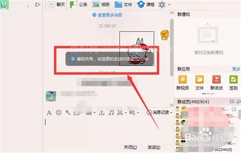 qq为啥发不出去消息