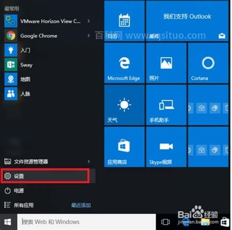 w10电脑wifi图标不见了