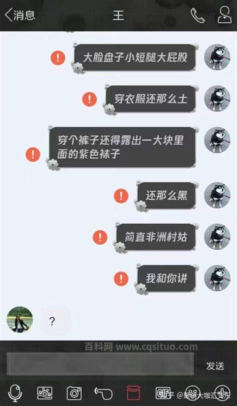 为什么有时候QQ消息发不出去