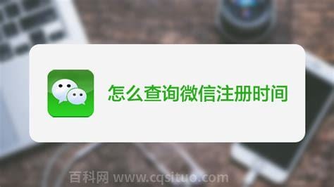 怎么能查到自己的微信用了多长时间