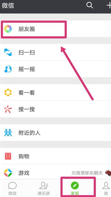 误删了微信好友怎么找回 微信聊天