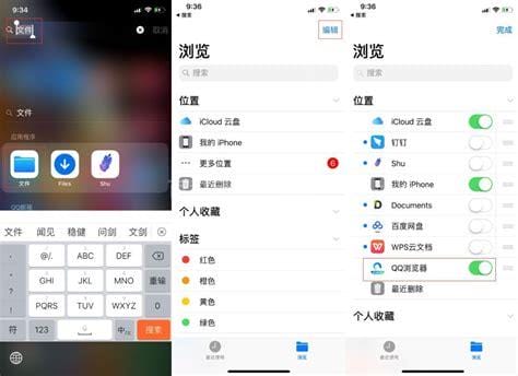 迅雷ios版下载2020操作步骤 迅雷ios最新版下载教程