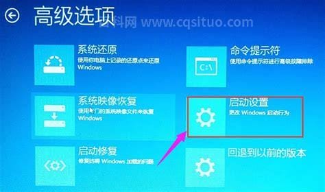 win10进入了bios怎么还原系统出厂设置