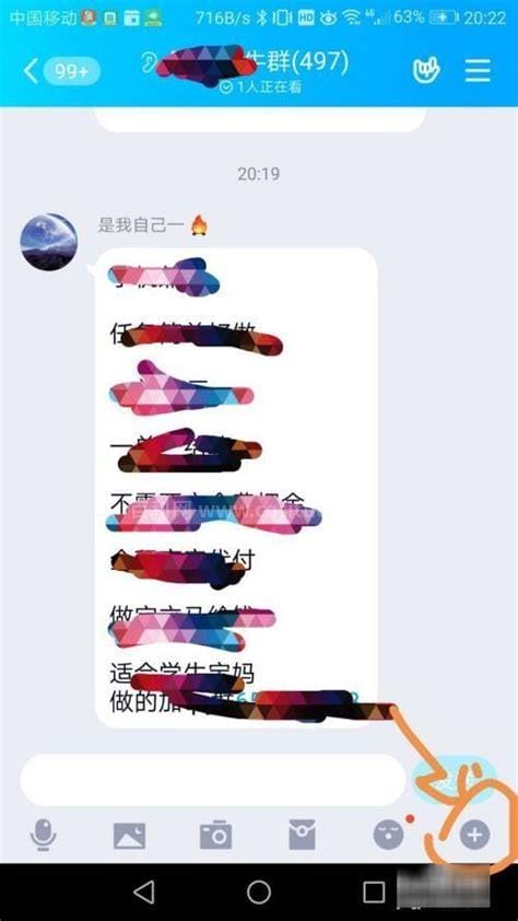 qq投票发起人能看到谁投票了吗