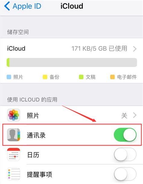 苹果手机备忘录怎么导出？iPhone备忘录备份方法