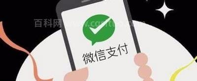 一张银行卡可以绑定几个微信号?