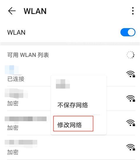 wifi静态ip如何设置网速快