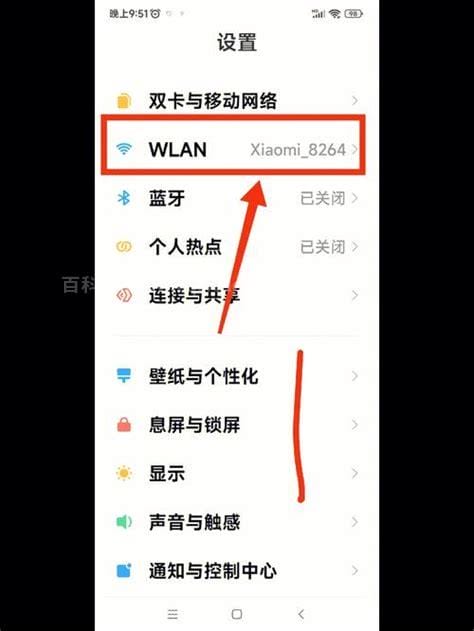 vivo手机已连上的WiFi能看密码吗?