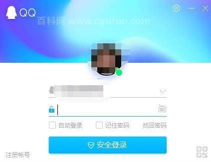 腾讯官网,解冻QQ号