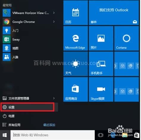 win10系统看不到WiFi图标