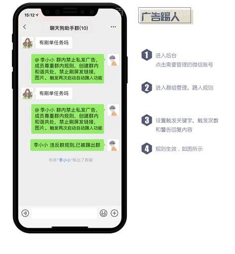 微信群主可以踢人吗而不被他知道