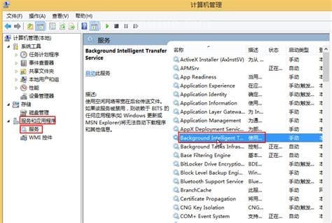 svchost.exe进程占用网速高怎么办