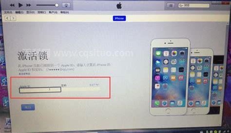 iPhone6如何刷机?