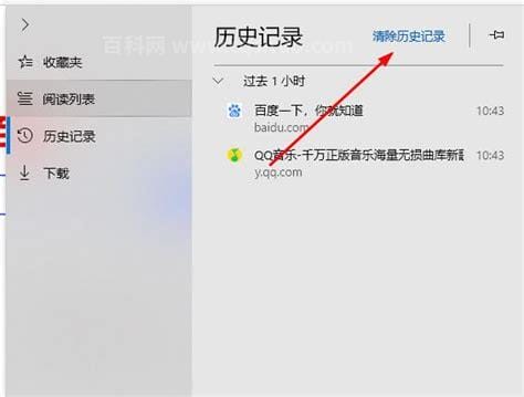 QQ浏览器怎么找回很久以前的历史记