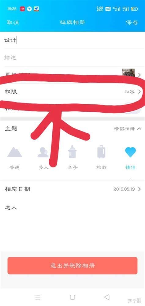 qq情侣空间解除了可以恢复照片吗