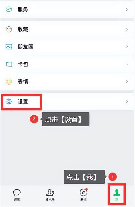 微信怎么发一条消息给所有人