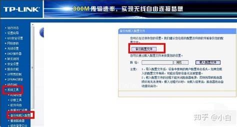 mw313r无线路由器登录密码忘了怎么办