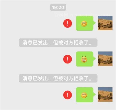 微信怎么设置拒收对方消息